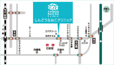 アクセス